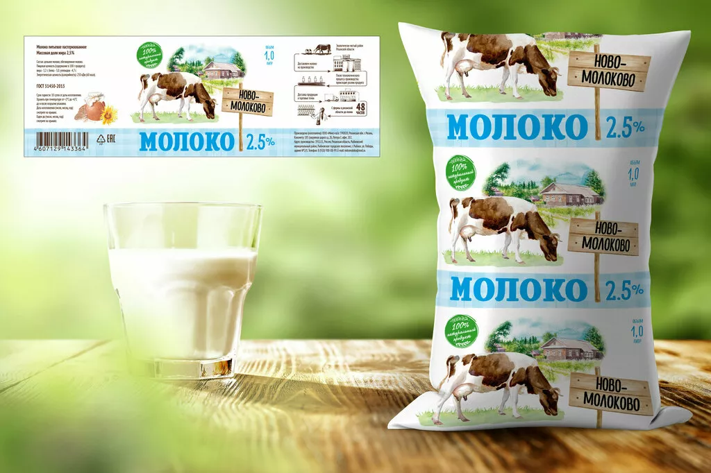 молоко 3,2% и 2,5% 1 л в Рязани и Рязанской области