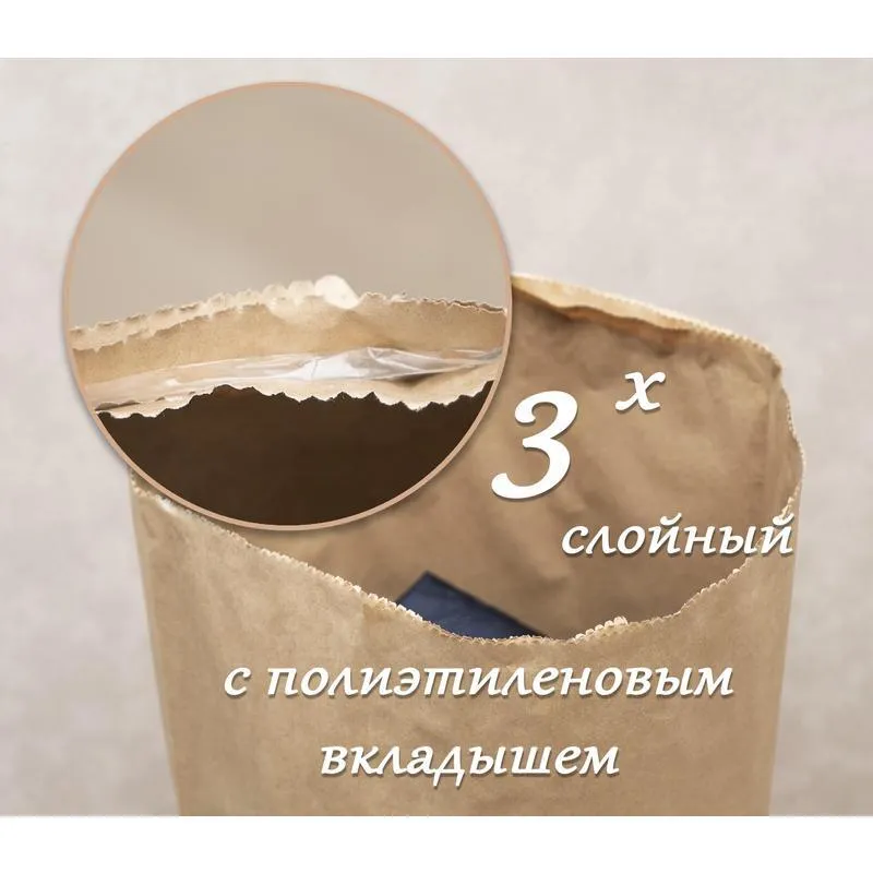 крафт-мешок бумажный трехслойный с вклад в Рязани 2