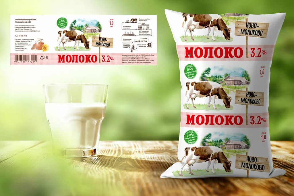 молоко 3,2% и 2,5% 1 л в Рязани и Рязанской области