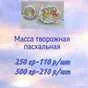 йогурт 2,5% 125 гр в Рязани и Рязанской области 2
